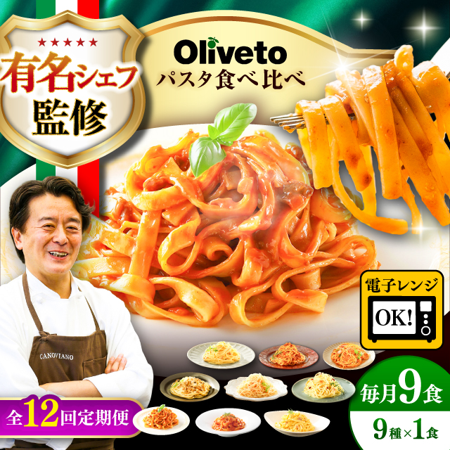 yS12ցzA|VFtďC Oliveto pX^ XpQeB 9×1H(v9H)Hה׃Zbg / pX^ Ⓚ  F{yTʎY(Ѓ}nj`B)z [BHAY024]F