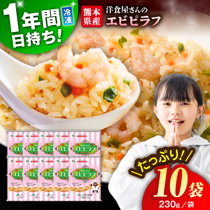 F{Y u mH Grst  v2.3kg (230g×10) y[[t[YЁz[BHCS007]F{ez14000ZbgE؁EHHȋ ZbgE؁EHHi