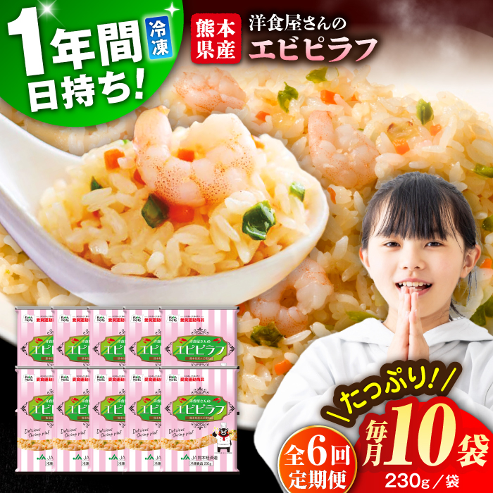 yS6ցzF{Y u mH Grst  v2.3kg (230g×10)y[[t[YЁz [BHCS028]F{ez83000ZbgE؁EHHi