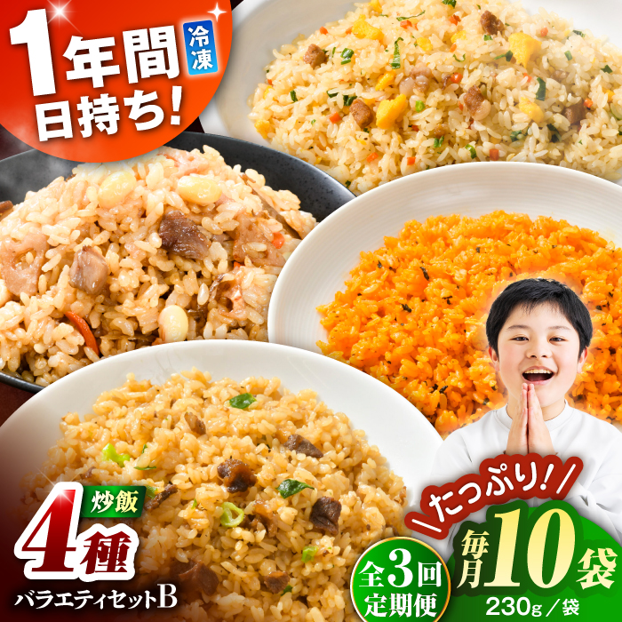 yS3ցzF{Y u oGeBZbgB v2.3kg (230g×10) / ⓀHi Ĕ `[n F{ y Ⓚ ȒP ezy[[t[YЁz [BHCS039]F{ez42000