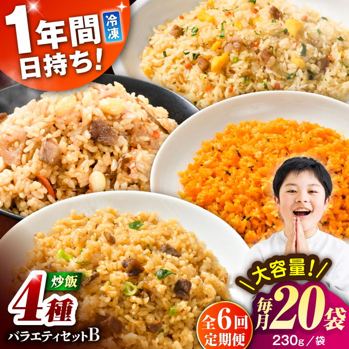 yS6ցzF{Y u oGeBZbga v4.6kg(230g×20) / ⓀHi Ĕ `[n F{ Ă߂ u ezy[[t[YЁz [BHCS042]F{ez143000