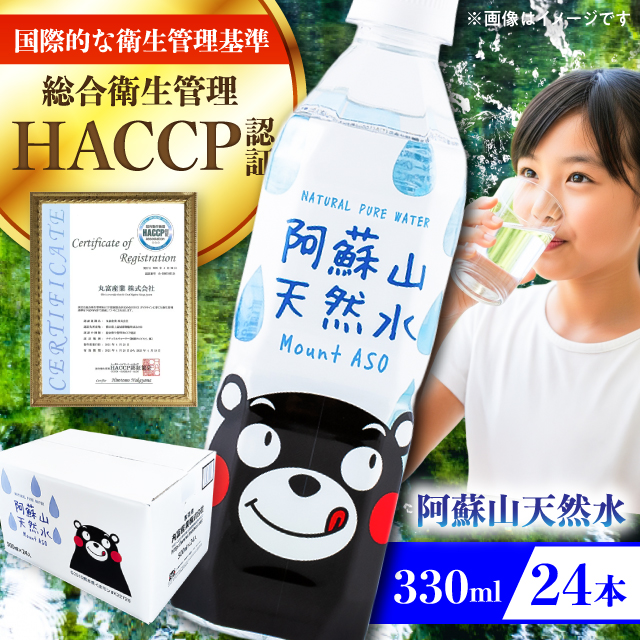 hRVR 330ml 24{×1P[X VR  ~lEH[^[ ~ F{ ez yەxYƊЁz [BHDG002]F{ez13000EE~lEH[^[