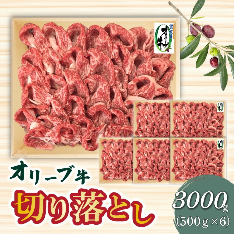 yӂ邳Ɣ[ŁzI[u ؂藎Ƃ3000g쌧OLs86000