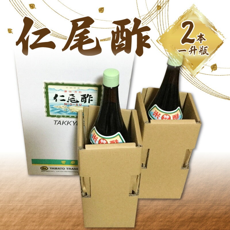 村尾1800ml　専用出品です他の方は購入をお控え下さい。 新品未開封 限定品 かめ壺焼酎村尾 1800ml (2024.10.2詰) - メルカリ