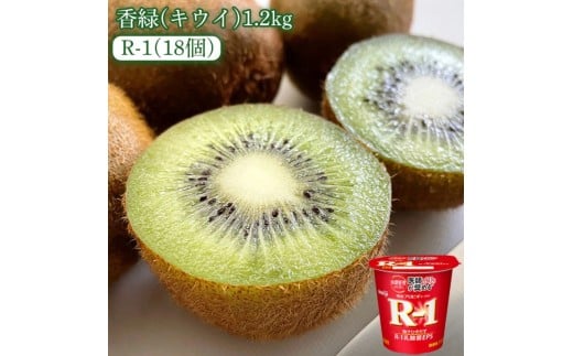 yӂ邳Ɣ[Łzys\zyzsnFkCEꌧEz(LEC)1.2kg(ϔ)ƎlЂōꂽ vrI[OgR-1@18쌧OLs30000ʕEt[