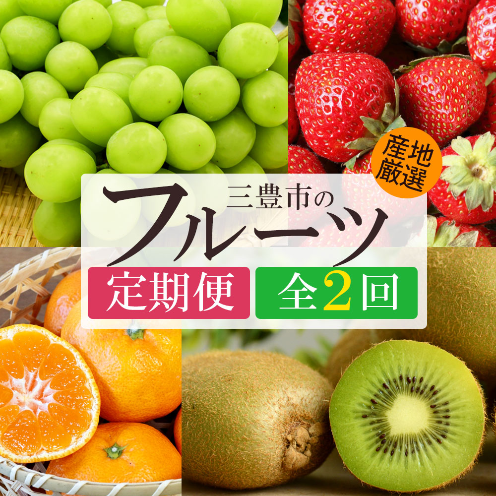 yӂ邳Ɣ[Łz t[c  2 VC}XJbgZNgt[c [ }XJbg k ʕ ʎ fU[g XC[c  20  ԗi lC }~BMtg ]yzsnFkC