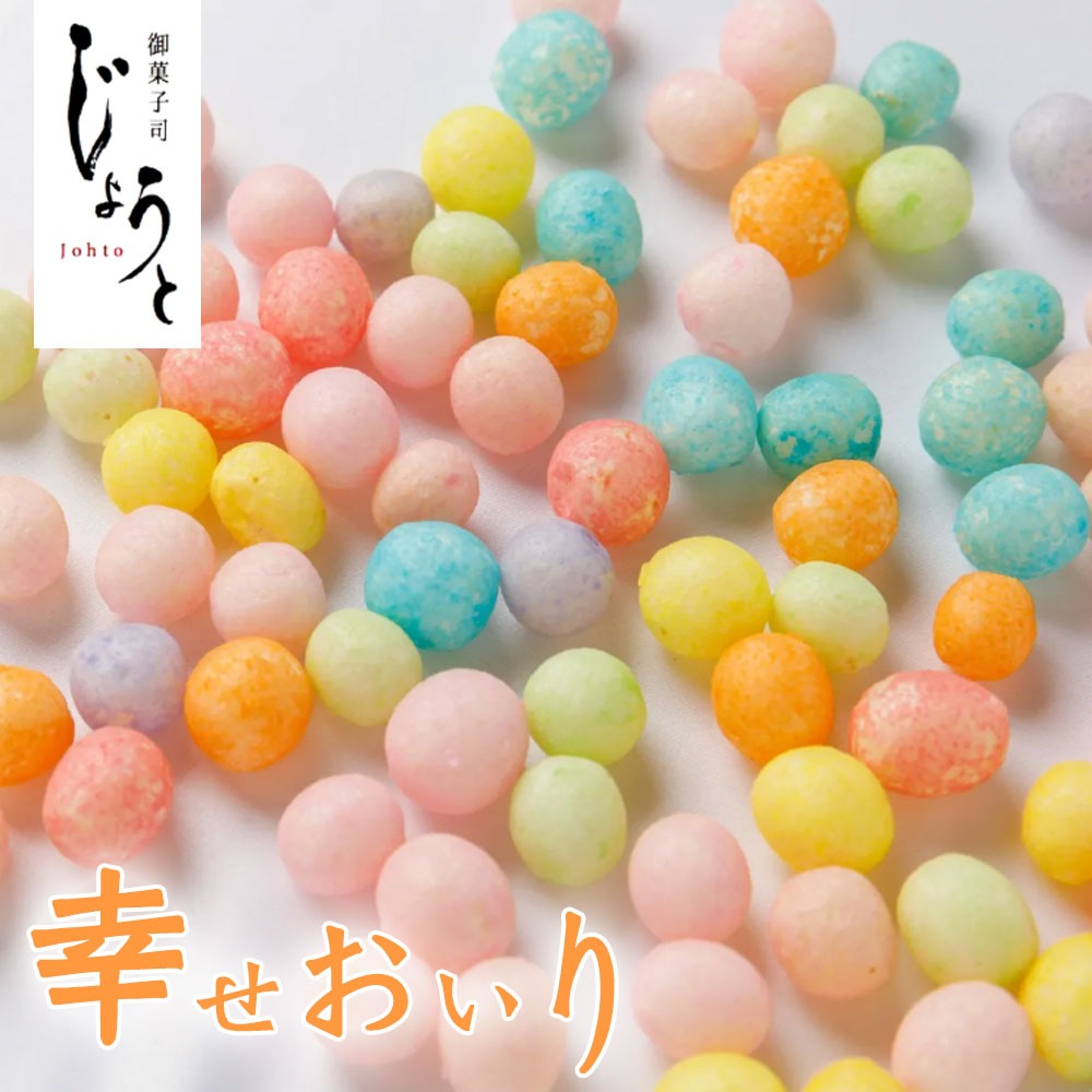 【ふるさと納税】【八代御菓子司じょうと】おいり100g×3袋[ 八代御菓子司じょうと おいり 和菓子 香川県銘菓 カラフル 祝い菓子 詰め合わせ ギフト 贈答用 高級 手土産 父の日 母の日 敬