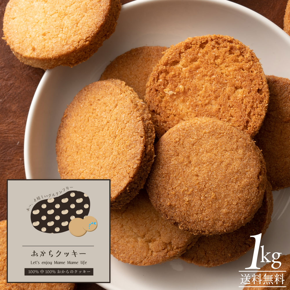 yӂ邳Ɣ[Łz100100 NbL[ K̉ԃNbL[ 1kg [ NbL[  ᓜ N 哤 H@ _CGbg sgp Oet[ e Ɩ 󂠂 ]쌧O