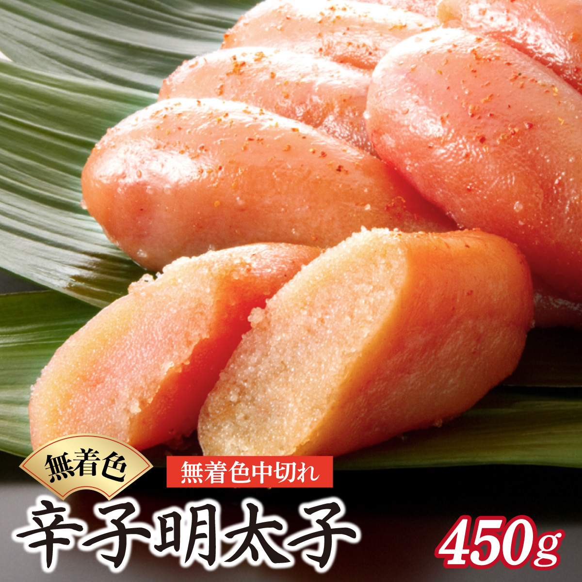 ӂ Fhqq؂450g HF012I8000ECYqȆ