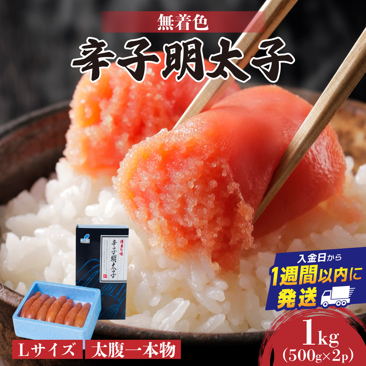 yLTCY̑{zhqq1kg(F)(500g×2P) | Zz ^q   Ε p ƒpI11000ECYqȆ