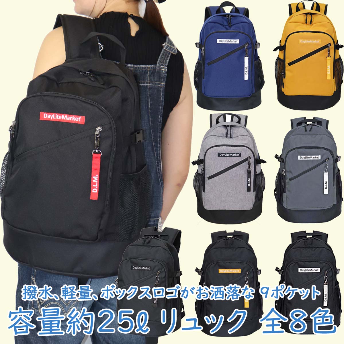 撥水、軽量、ボックスロゴがお洒落な 9ポケット 25Lリュック 「ヘザーグレー」WZ005-5福岡県篠栗町17000衣類・装飾品・工芸品鞄・バッグ