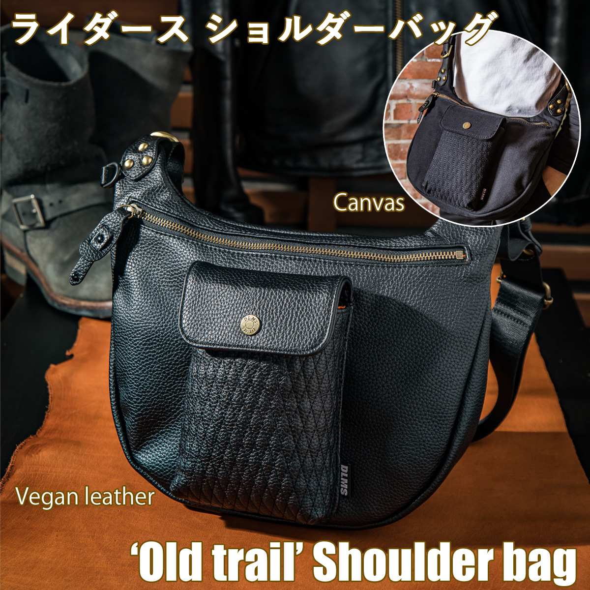DLMS 'Old trail' ショルダーバッグ キャンバス生地 WZ006-2福岡県篠栗町22000衣類・装飾品・工芸品鞄・バッグ