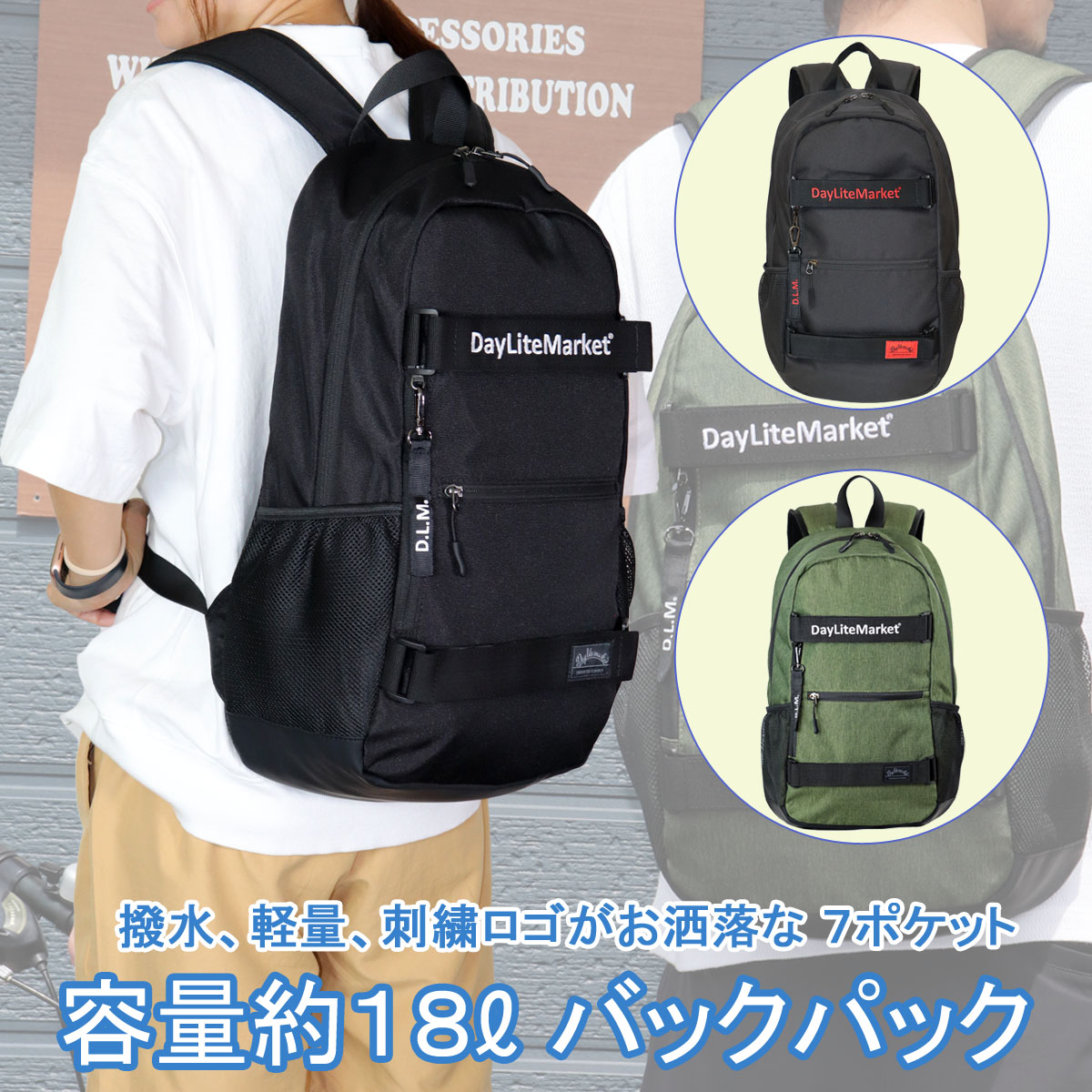 WZ007 撥水、軽量、刺繍ロゴがお洒落な約１8Ｌバックパック | 福岡県篠栗町 | JRE MALLふるさと納税