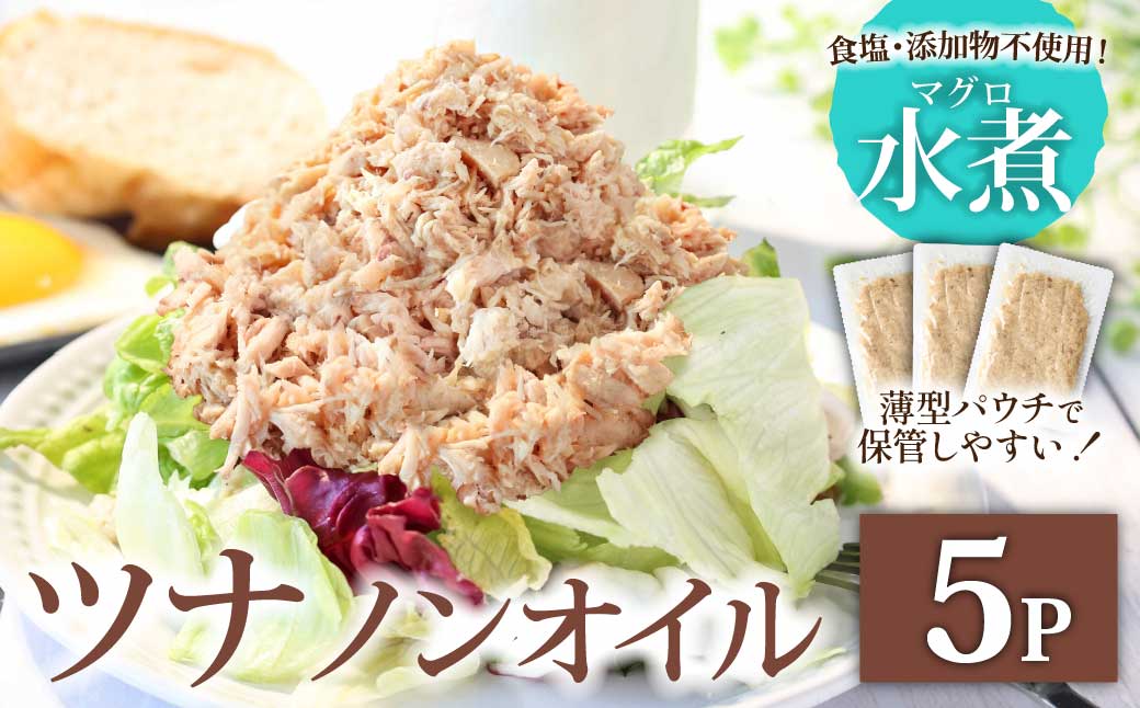 ci pE` mIC }O̐ 100g×5pbN pbN}O ܂ 퉷ۑ XgbN ~ ɂ T_ pX^ h H ۑ  ֗ AEghA Lv Hi m c