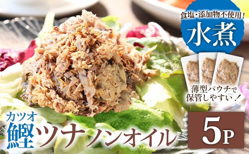ci pE` mIC ̐ 100g×5pbN pbN JcI  퉷ۑ XgbN ~ ɂ T_ pX^ h H ۑ  ֗ AEghA Lv Hi m c쒬