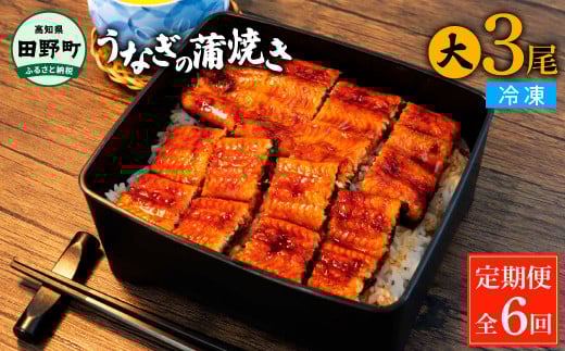 c쒬YȂ̊Ă() 3×6  6 R[X 1120`150g ^t Rt Ȃ V EiM Ă ΏĂ   Y  Ⓚ zmc쒬