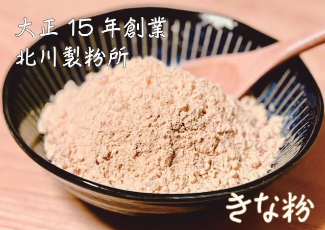 きな粉大セット高知県越知町10000鍋セット・総菜・加工食品その他 鍋セット・総菜・加工食品