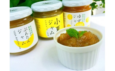 かんきつジャム24個セット高知県越知町44000鍋セット・総菜・加工食品ジャム・はちみつ