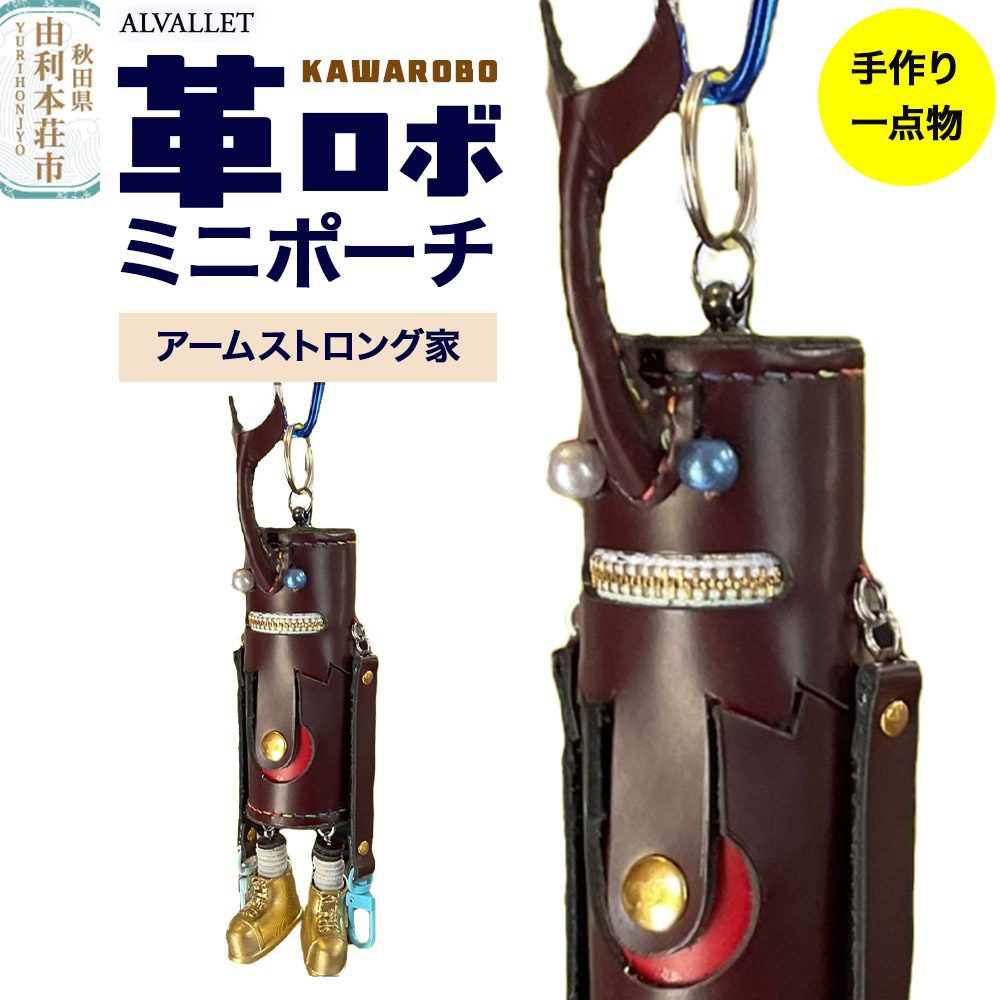 ALVALLET KAWAROBOiv{j~j|[` A[XgOƏHcR{s25000ߗށEiEH|iANZT[