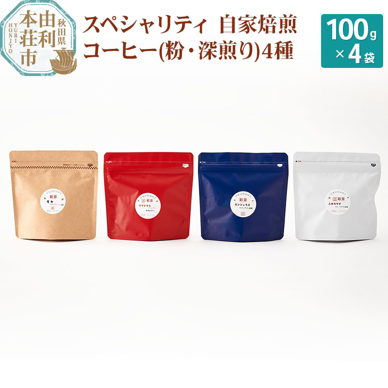 XyVeBR[q[() [ 4ދlߍ킹 400g(100g×4)HcR{s15000ER[q[Eg