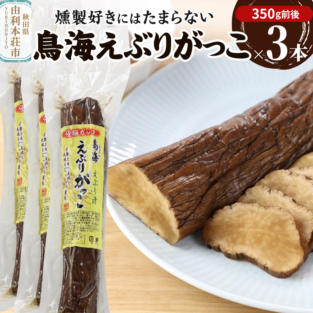 CԂ肪iԂЂj3i350gO×3jHcR{s15000ZbgE؁EHHiЕE~EL`