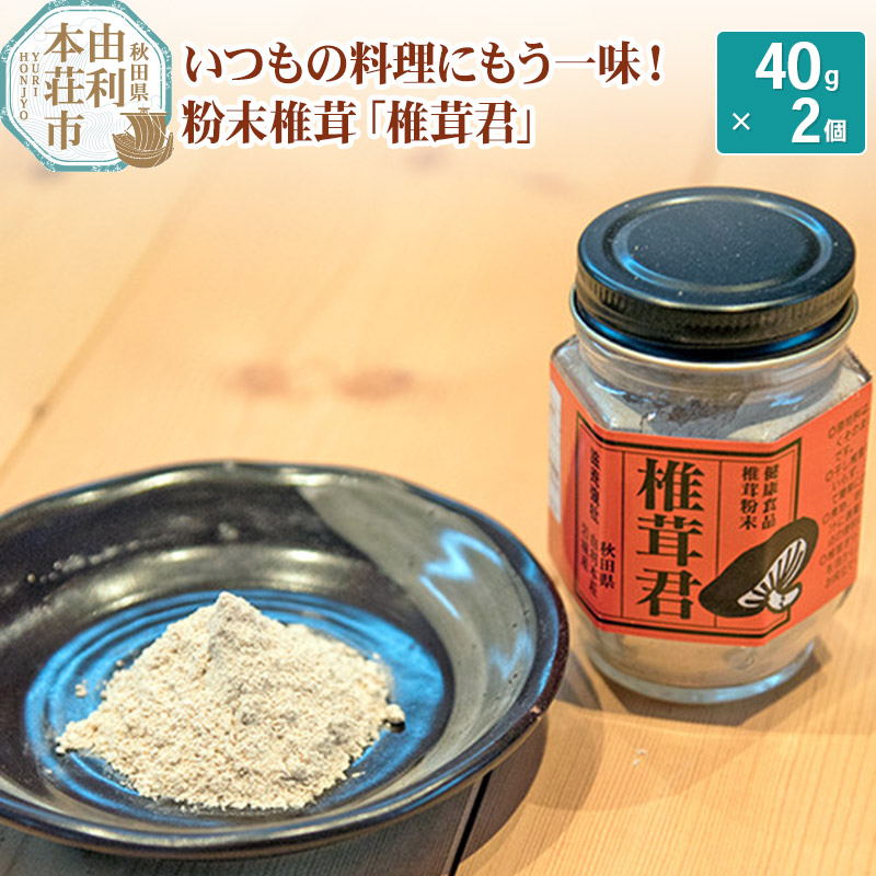 钬_ ő őN 80g (40g×2)HcR{s7000؁Ê̂