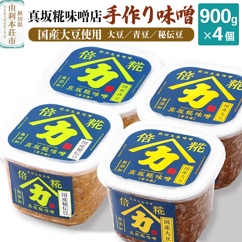 ^XX 薡X Y哤gp 900g×4iY哤{X900g×QAY{X900g×PAY`{X900g×PjHcR{s14000EX