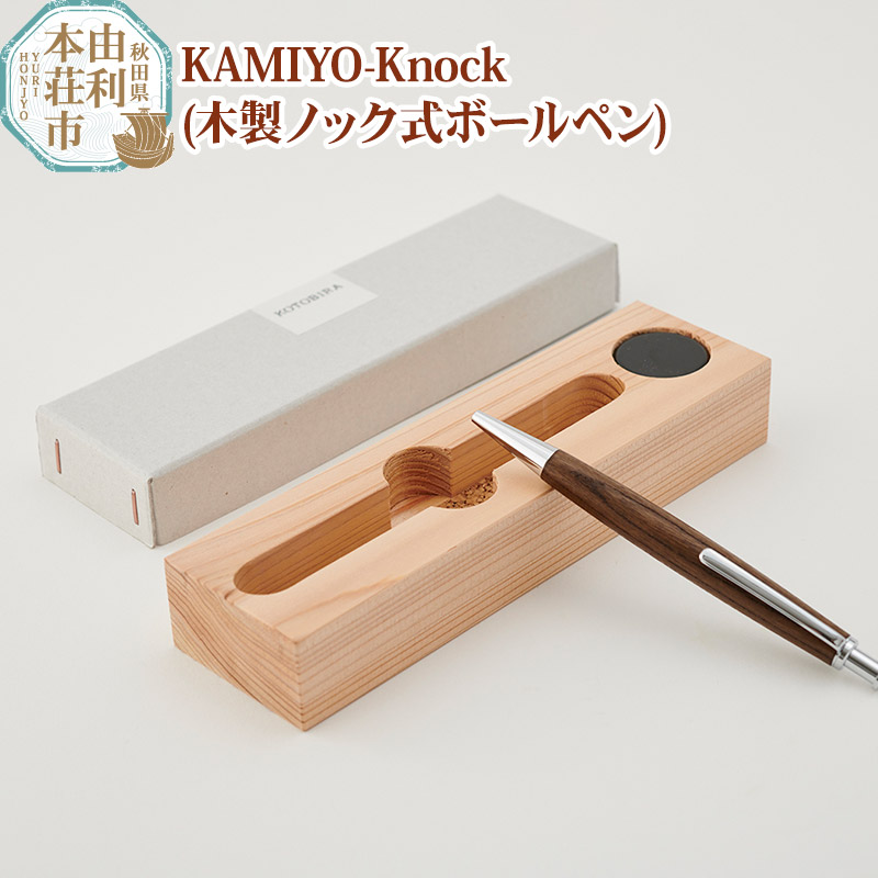 ؍Hɂ̂ KAMIYO-Knock ؐmbN{[yHcR{s36000G݁Epi[