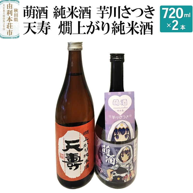 G Ď 삳 V オ菃Ď ݔ׃Zbg (720ml 2{)HcR{s18000EAR[{