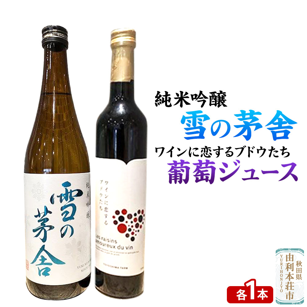 ̊ ċi720ml×1{jTOYOSHIMA FARM W[X CɗuhEi500ml×1{jZbg ݔ׃ZbgHcR{s16000EAR[{