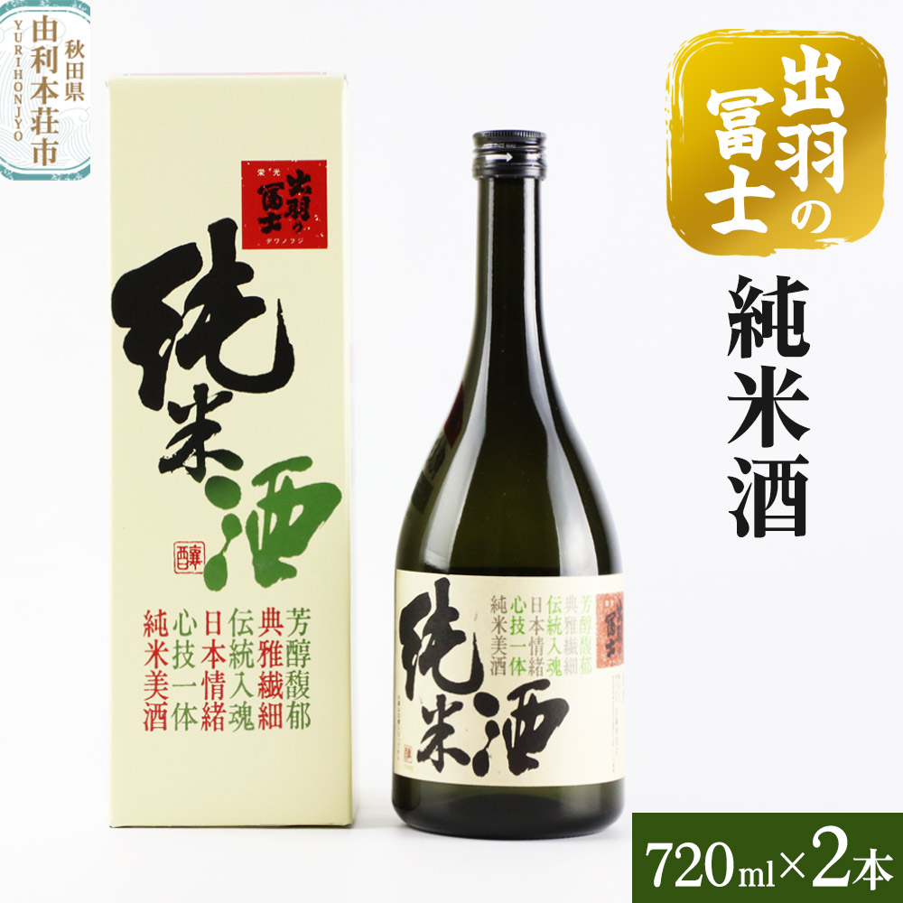 oH̕ym Ď 720ml×2{HcR{s13000EAR[{