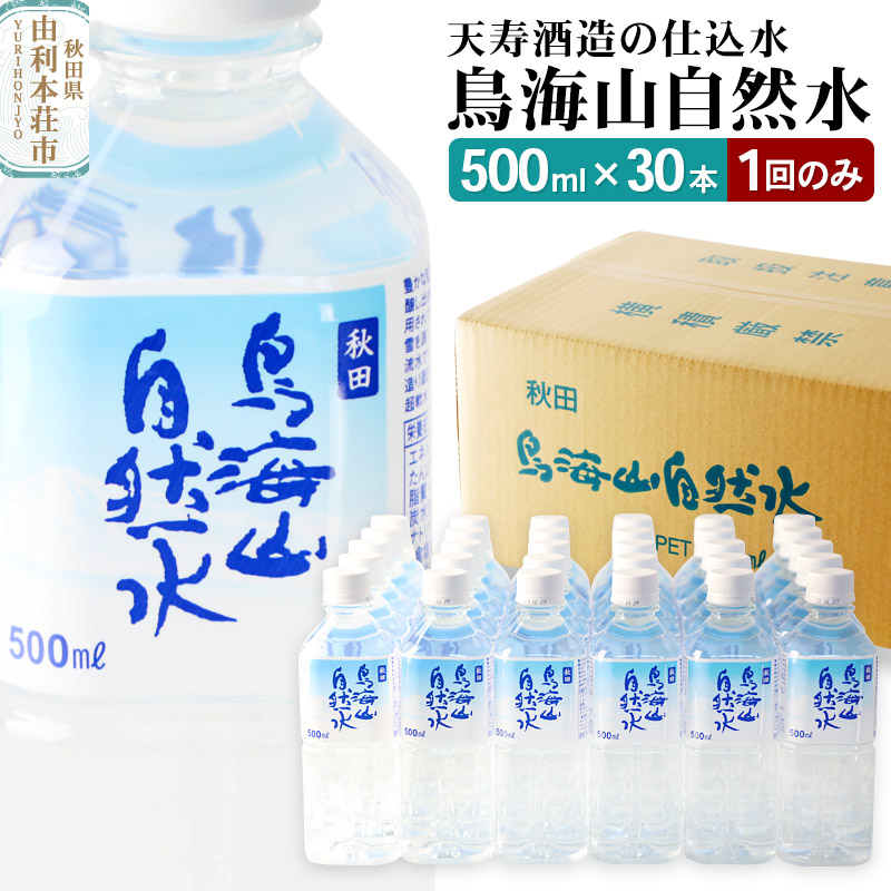 CRR500ml 30{HcR{s18000E