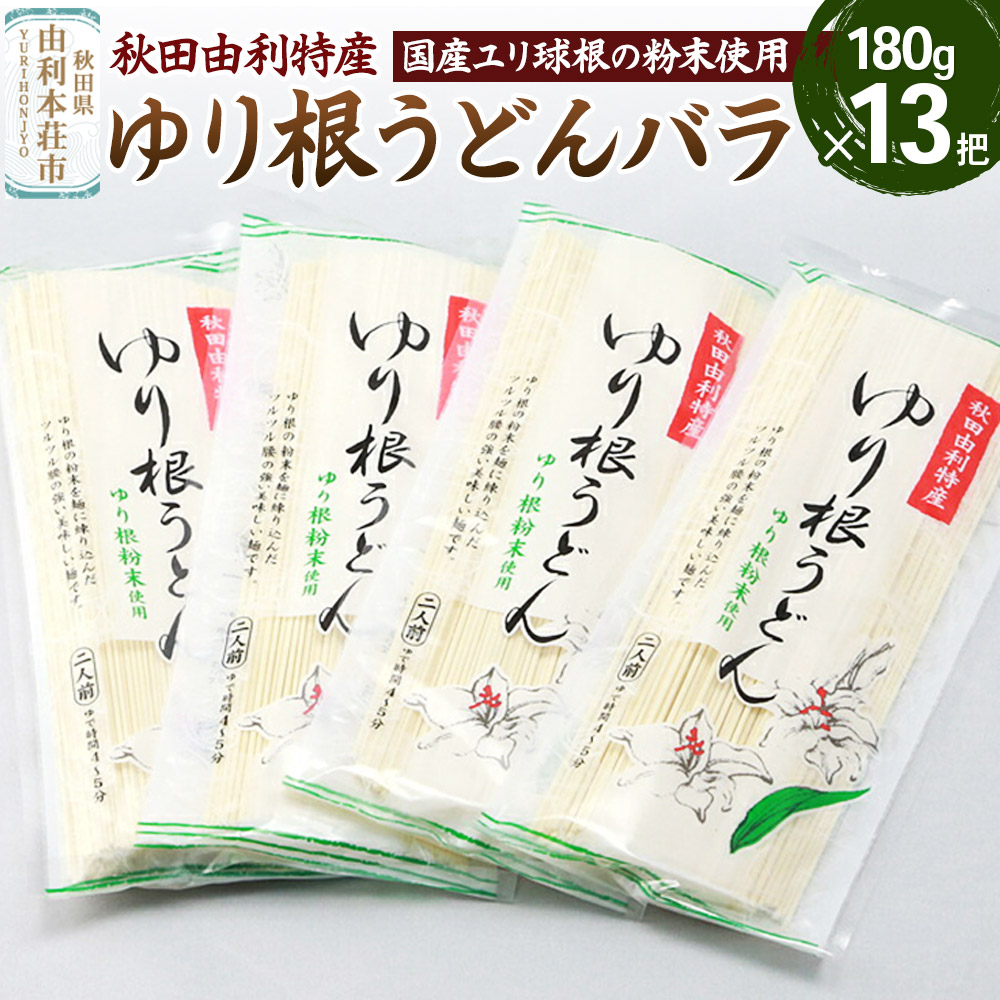 HcR{sY 荪ǂo13c v2340g (180g×13c)HcR{s24000˂ǂ