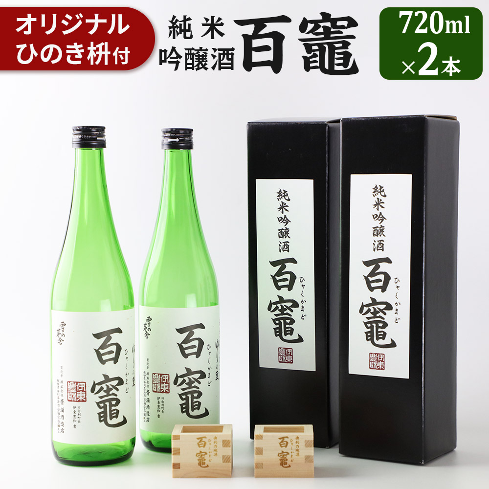S}(ċ)720ml×2{ IWi Ђ̂e2HcR{s21000EAR[{