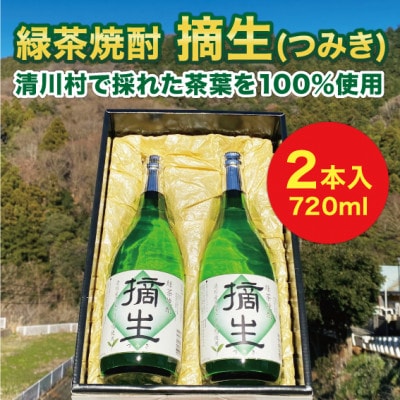 ̉wuv炨͂!wΒĒ E(݂)720ml×2{xy1381122z_ސ쌧쑺22000EAR[Ē