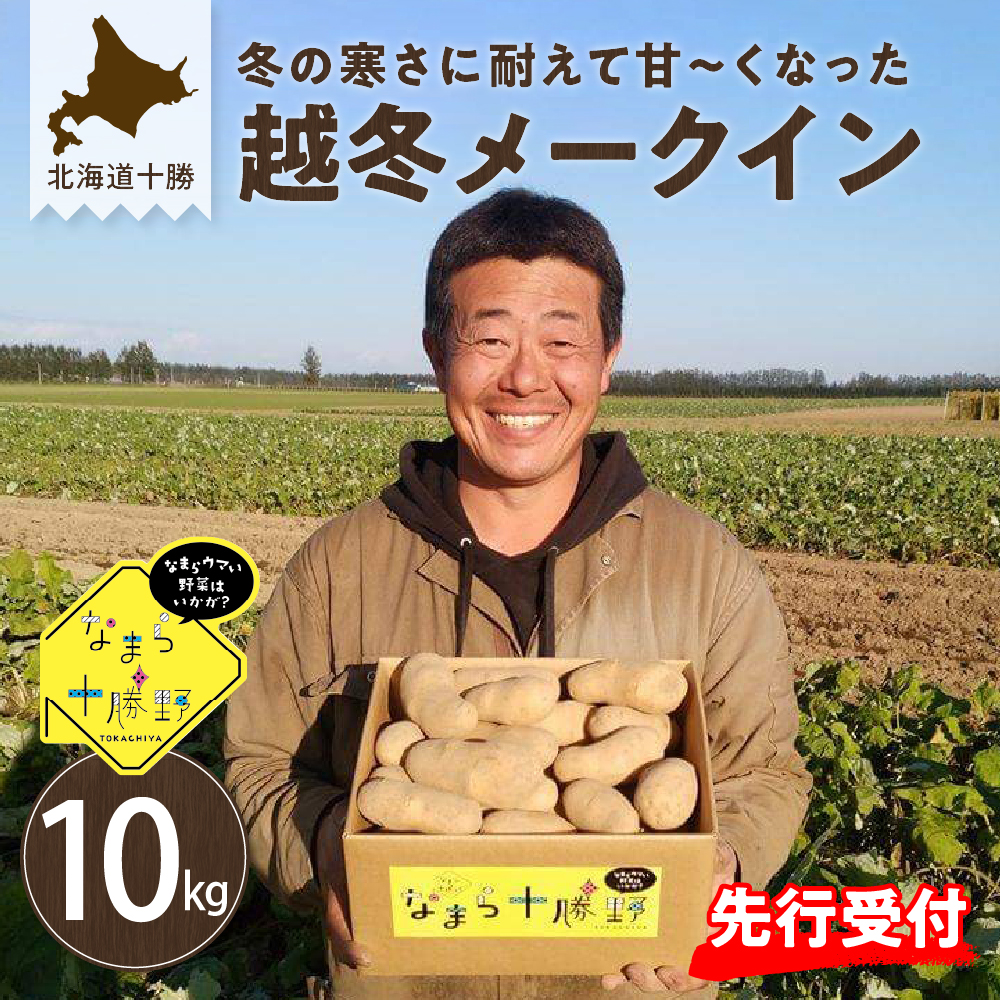 ys\zy2026N2菇zkC\莺 Ȃ܂\̉z~[NC10kg me001-006ckC莺11000؁ÊႪEC