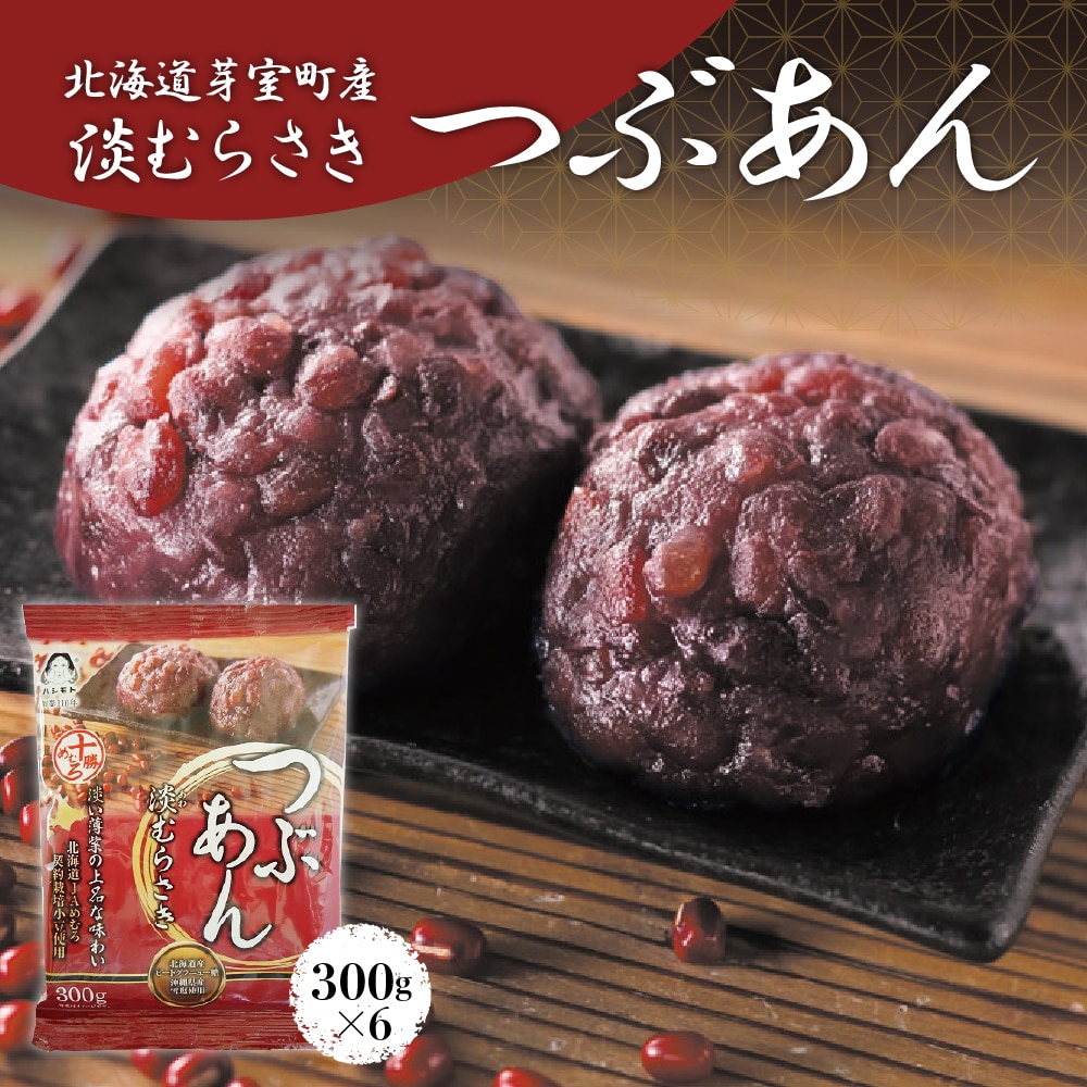 kC\莺 Wނ炳@Ԃ 300g×6 me003-076ckC莺9500َqEXC[c̑ aَq