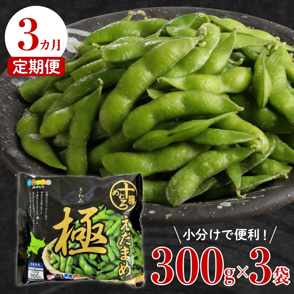 y3ցzkC\莺 ܂߁uɁv 300g × 3 me003-087-t3ckC莺22500؁Ê