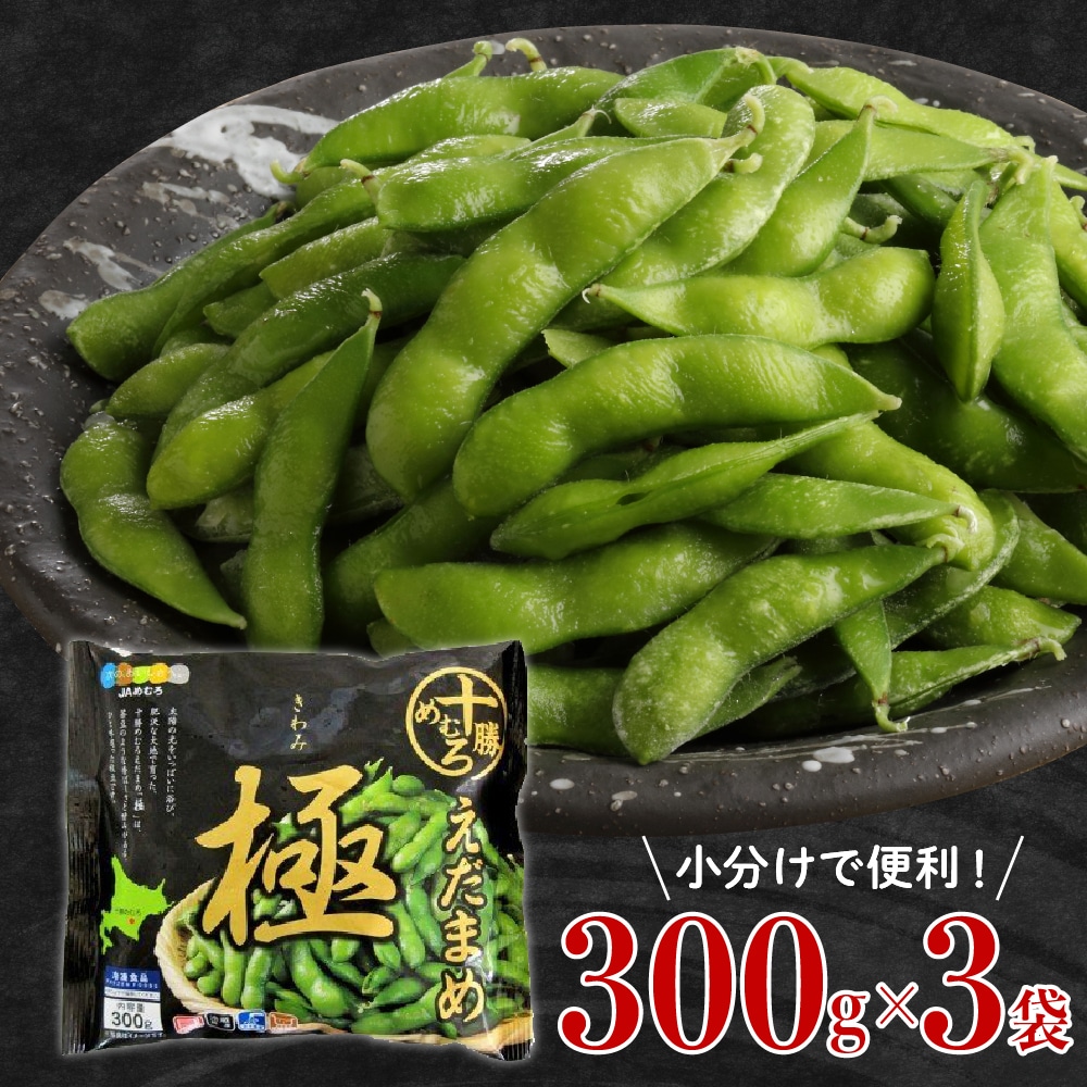 kC\莺 ܂߁uɁv 300g × 3 me003-087ckC莺7500؁Ê