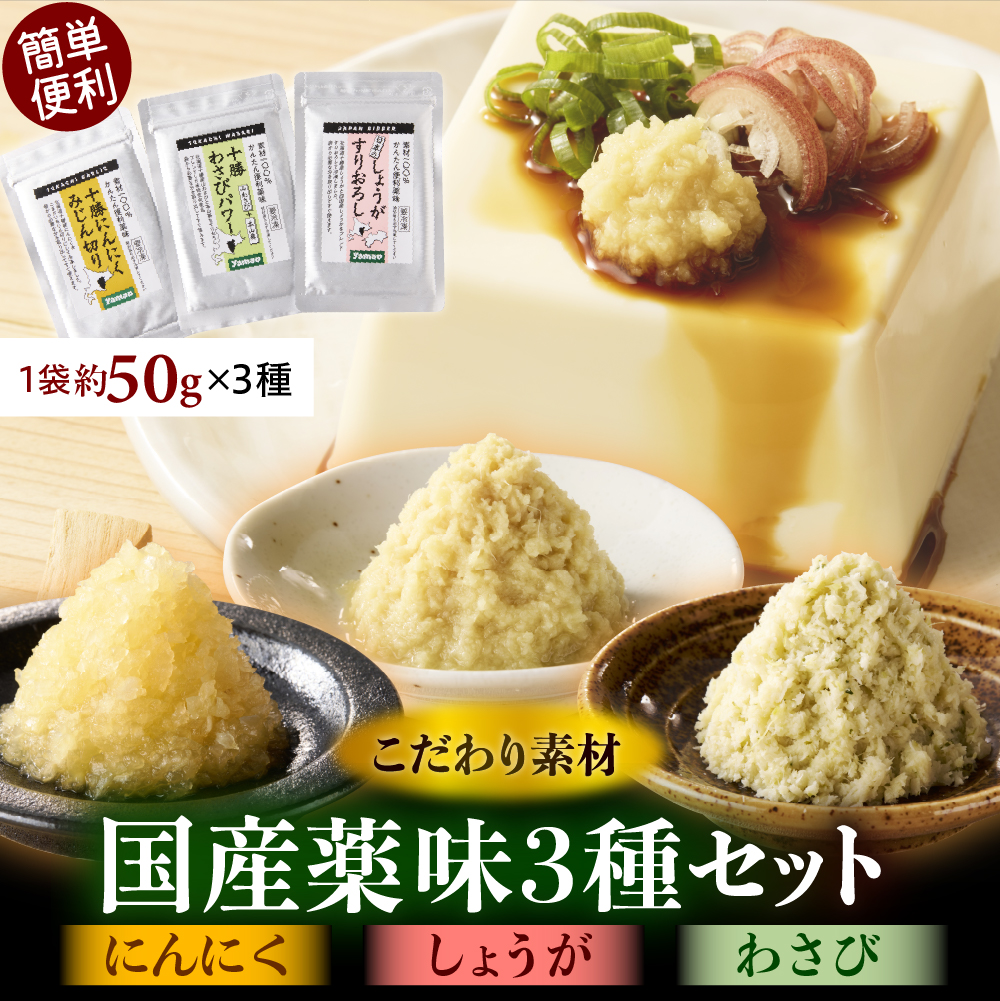 kC\莺@ȒP֗ 3n[tZbgiɂɂE傤E킳сj 50g×3 me011-010ckC莺8500؁Ê̑ 