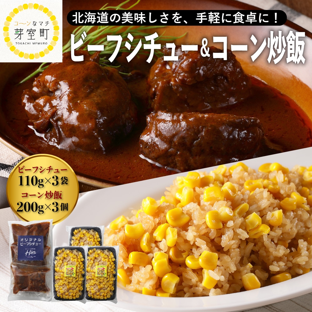 kC\莺 XgHiroIWir[tV`[3 R[u3pbN Zbg me026-023ckC莺21000ZbgE؁EHHiJ[EV`[
