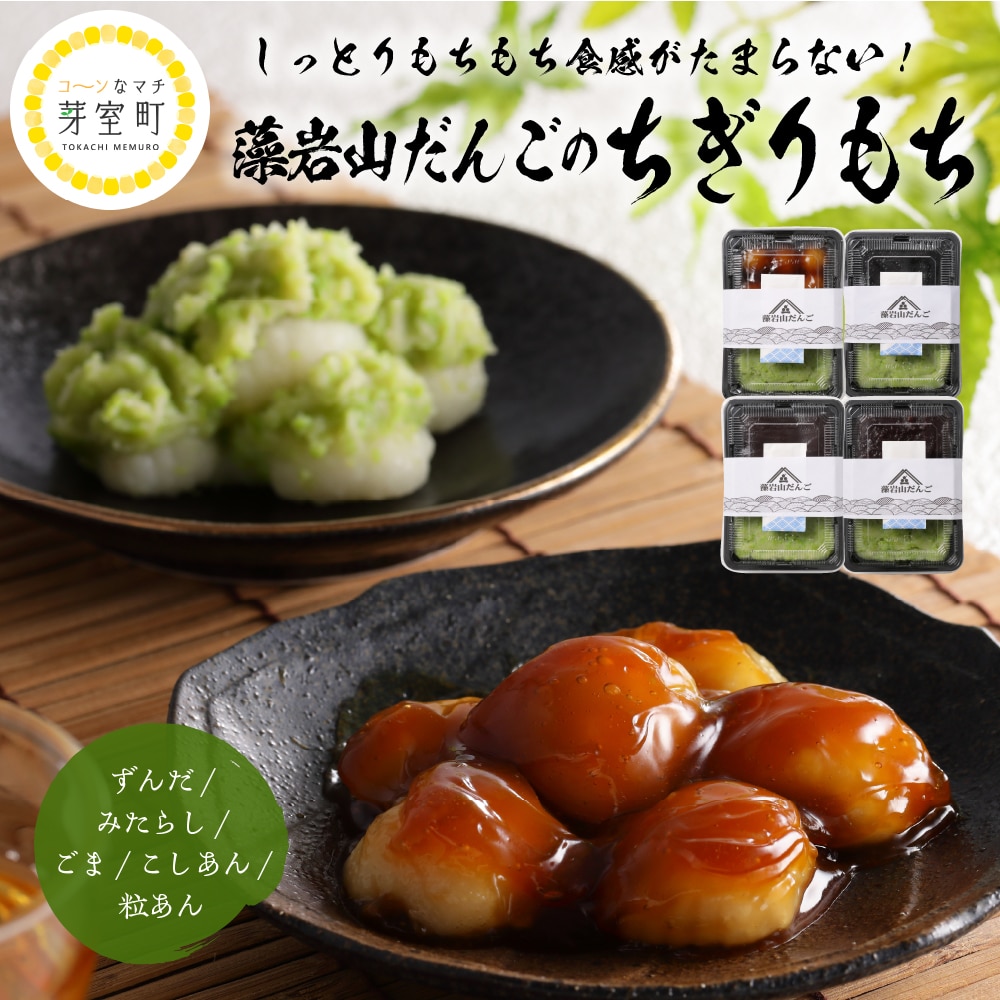 kC\莺 R񂲃A\[g 4ރZbg kCĂ͂傤gp me041-001-001ckC莺13000َqEXC[c\Er㻁E啟