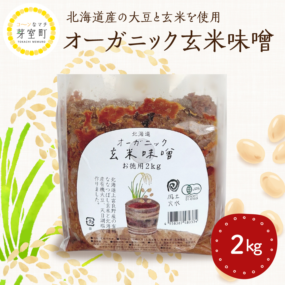 kC莺 kCYI[KjbNĖX 2kg@me059-005ckC莺16500EX