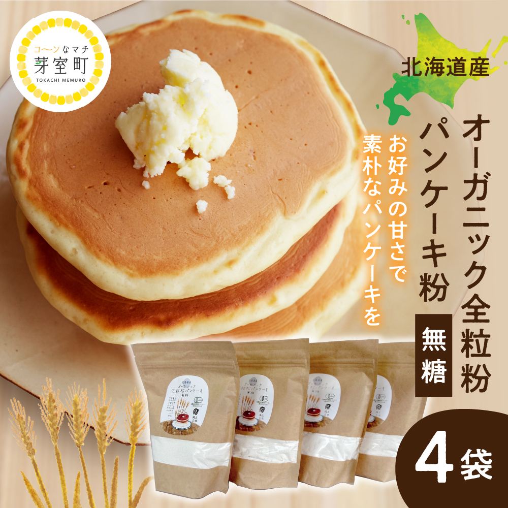 kC莺 kCYI[KjbNSpP[L 500g×4Zbg@me059-007ckC莺11500َqEXC[c̑ aَq