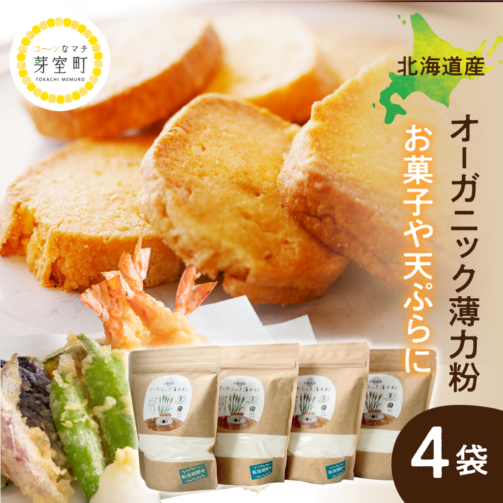 kC莺 kCYI[KjbN͕500g×SZbg me059-009ckC莺13500َqEXC[c̑ aَq