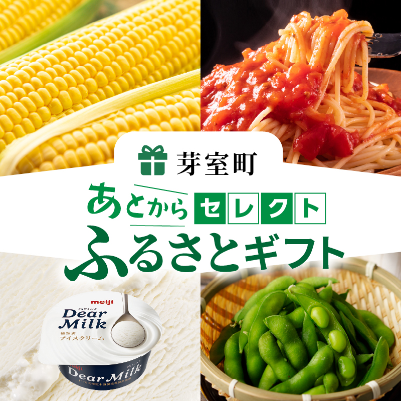 kC\莺 ƂZNg yӂ邳ƃMtgz90~kC莺900000