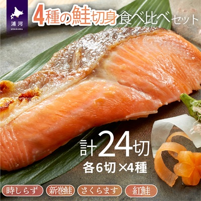 4̍ؐgHה׃Zbgv24(炸EVE܂Eg)y2{ʁz[02-206]kCY͒31000ECY̑ ECY