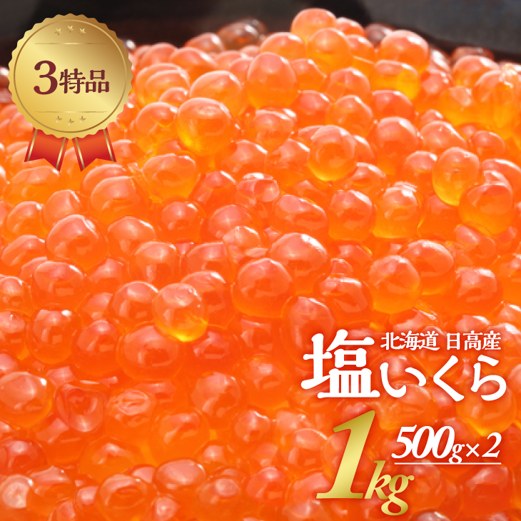 3i(500g×2)[02-499]kCY͒71000ECY