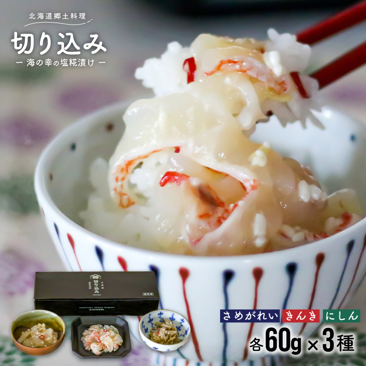 kCy葢u؂荞݁v񂫓3Zbg(e60g)[06-1066]kCY͒13000ZbgE؁EHHiЕE~EL`