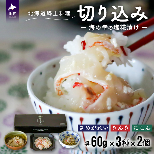 kCy葢u؂荞݁v񂫓3×2Zbg(e60g)[06-1067]kCY͒18000ZbgE؁EHHiЕE~EL`